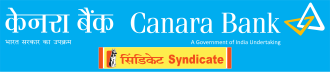 Canara Bank Apprentice Bharti 2024