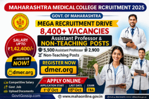 Maharashtra Medical College Recruitment 2025